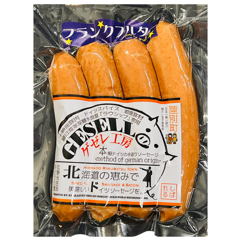 フランクフルター 210g（4本入）パック