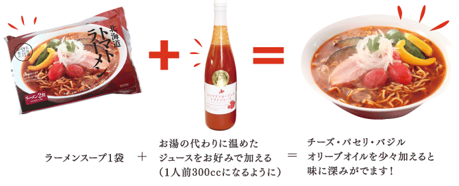 レシピ1