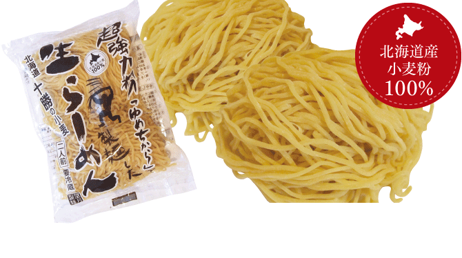 今までにない食感ラーメン