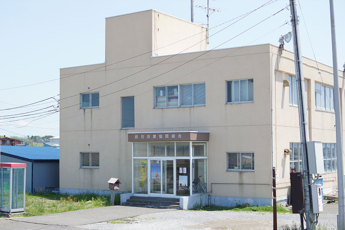 鵡川漁業協同組合