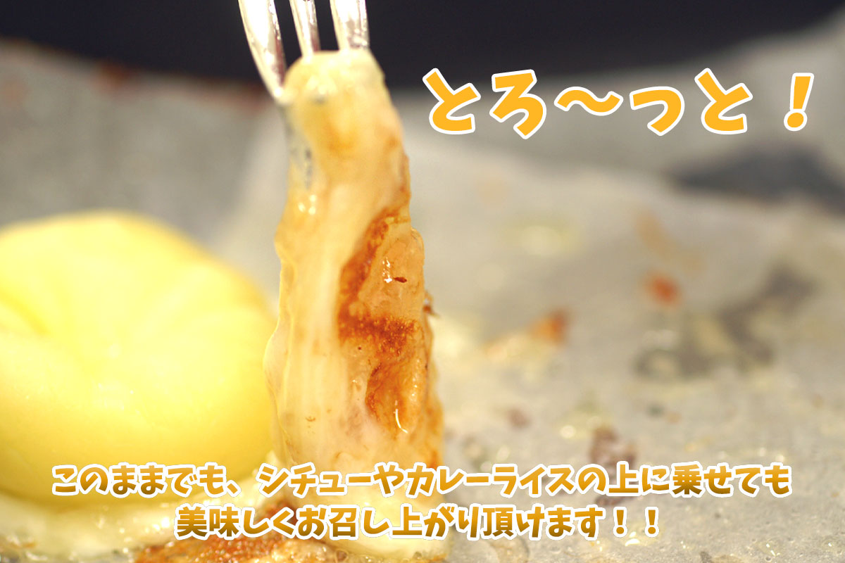 外はカリカリ、中はもっちりの食感