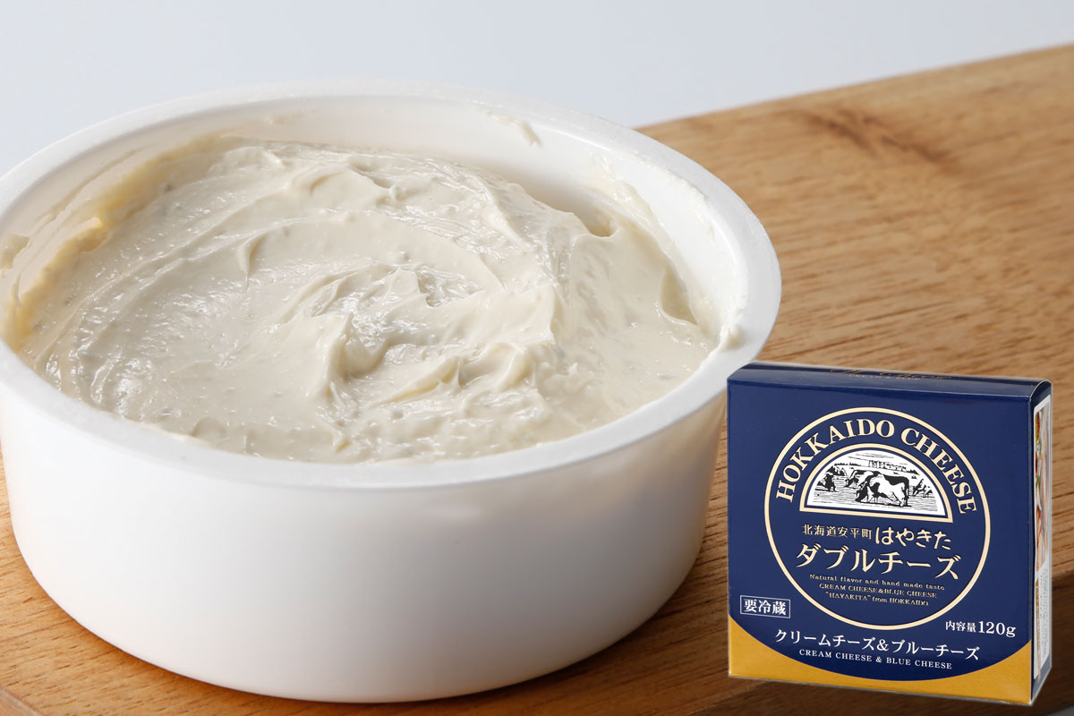 はやきたダブルチーズ