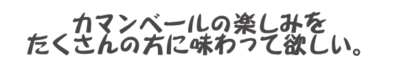 国内外からも高い評価を頂いています。