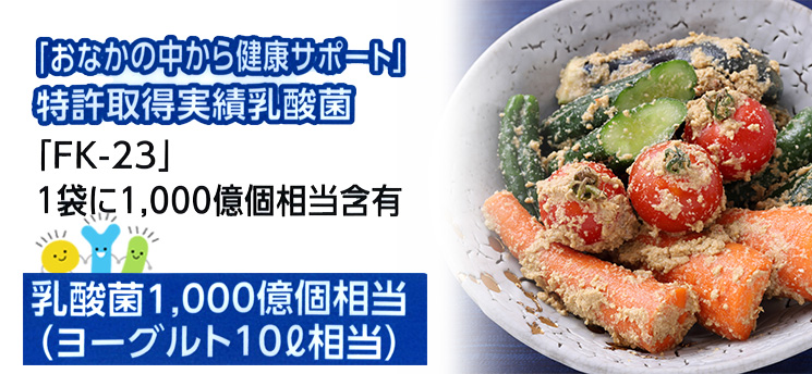 初めてのぬか漬 350g【中村食品産業】