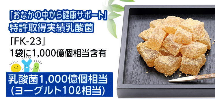 感動の北海道　雑穀きな粉を、乳酸菌と。100g【中村食品産業】