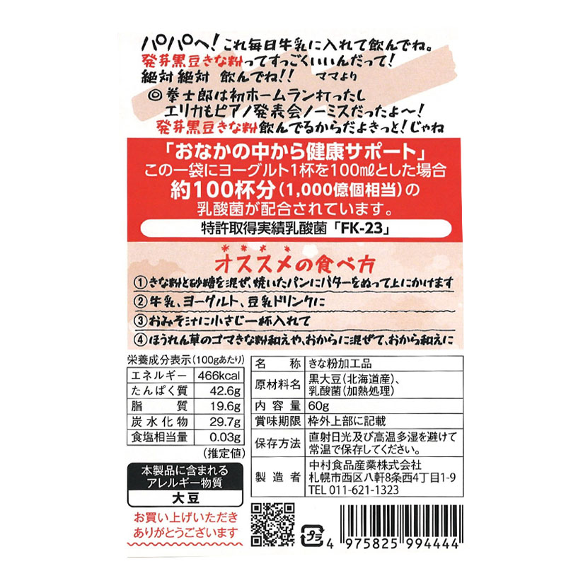 老化の原因となる活性酸素の発生を抑制する働きがあることから、アンチエイジング効果も期待できます。