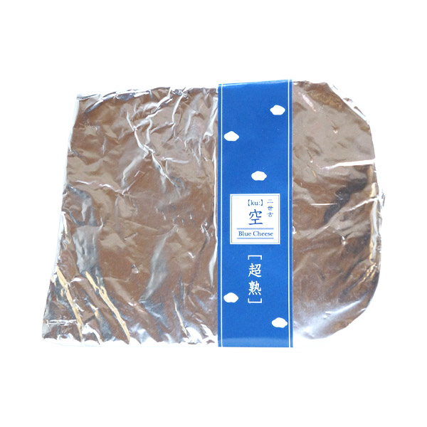 ブルーチーズ 二世古 【ku:】超熟 150g