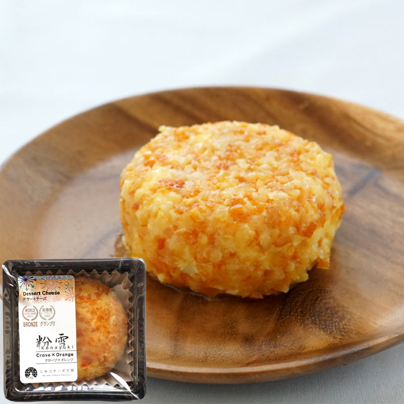 セミハードチーズ 二世古 楓×椛 クラッシュ
