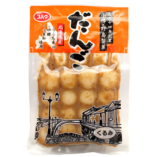 もちもち～なおだんごが食べられます！コハク団子