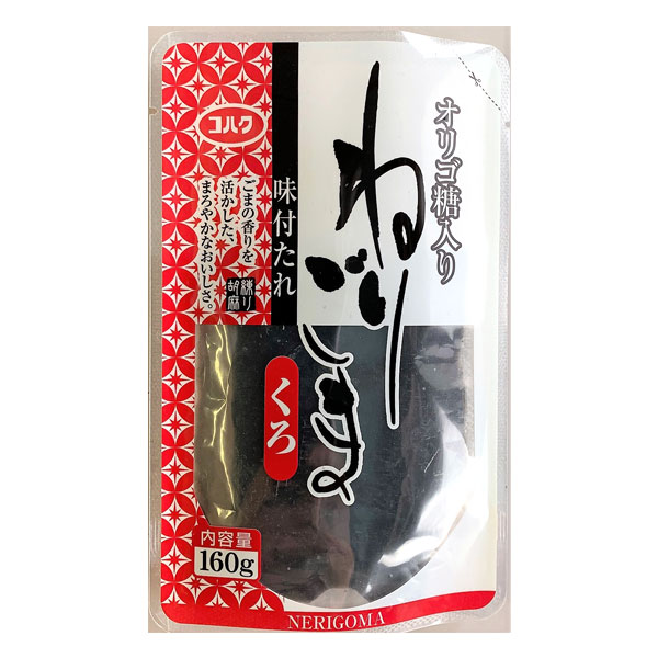 色々なお料理にお使い頂けるオリゴ糖入り ねりごま