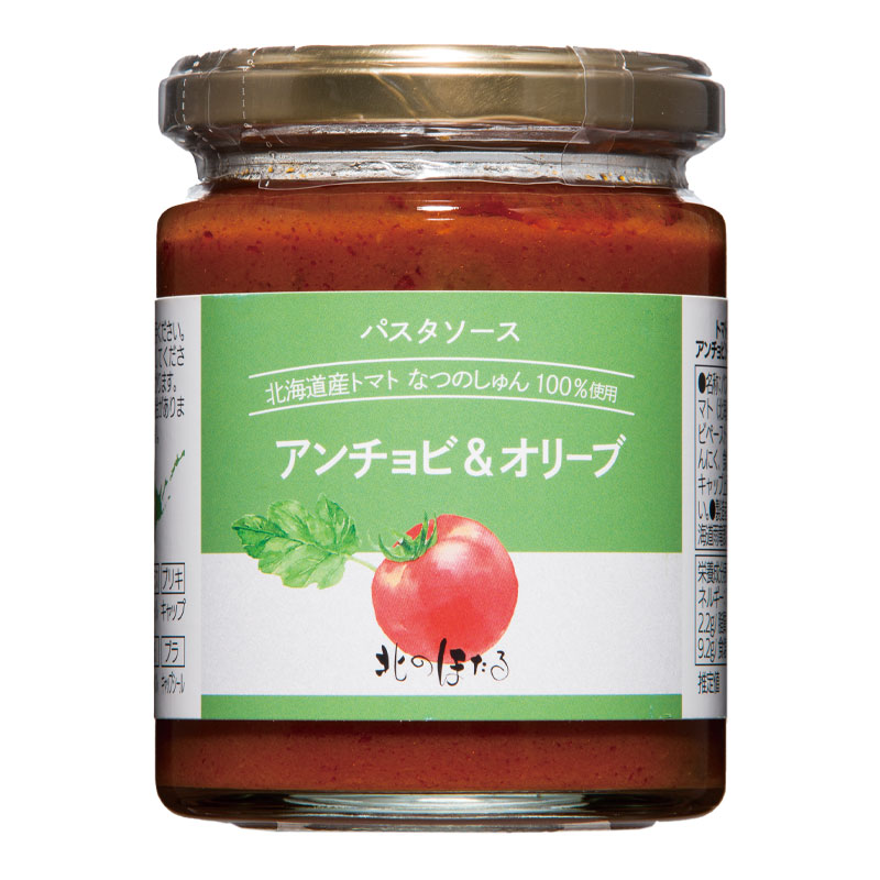 北のほたるパスタソース（アンチョビ＆オリーブ）