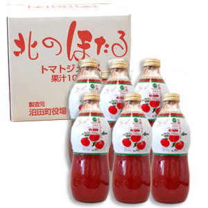 沼田産 有塩完熟トマトジュース