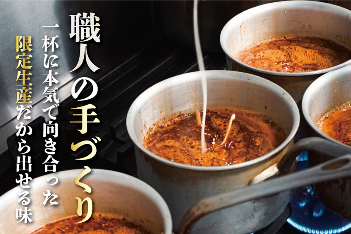 一杯に本気で向き合った限定生産だから出せる味【札幌 奥芝商店 】