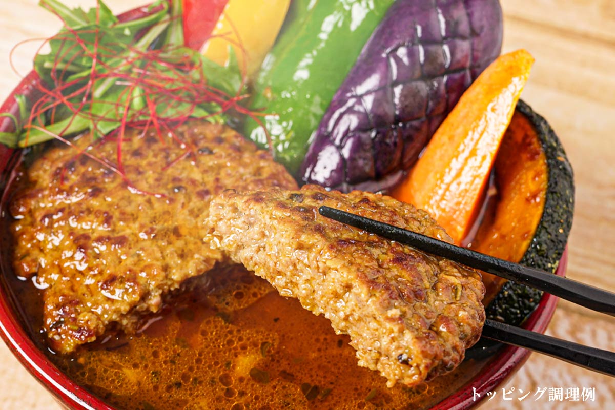 レンジで簡単！奥芝商店 鶏だしスープカレー【1人前300g】
