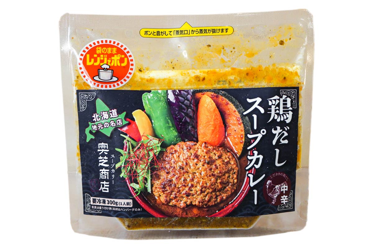 レンジで簡単！奥芝商店 鶏だしスープカレー【1人前300g】調理例
