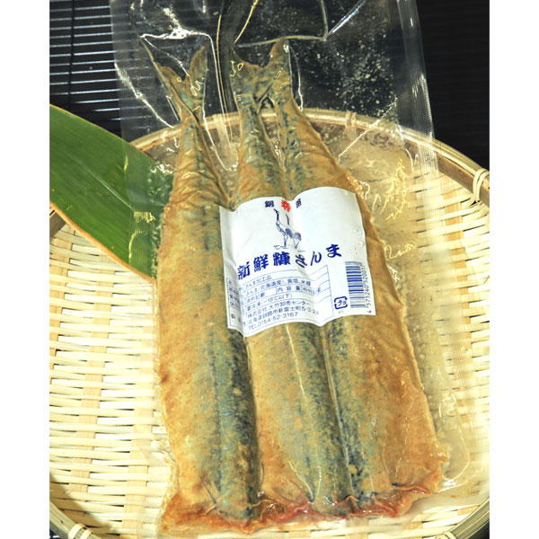 釧路 大竹卸売センター 新鮮 糠さんま 3尾 パッケージ