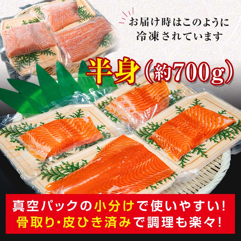 真空パックの小分けで使いやすく、骨取り・皮ひき済みで調理も楽々です！