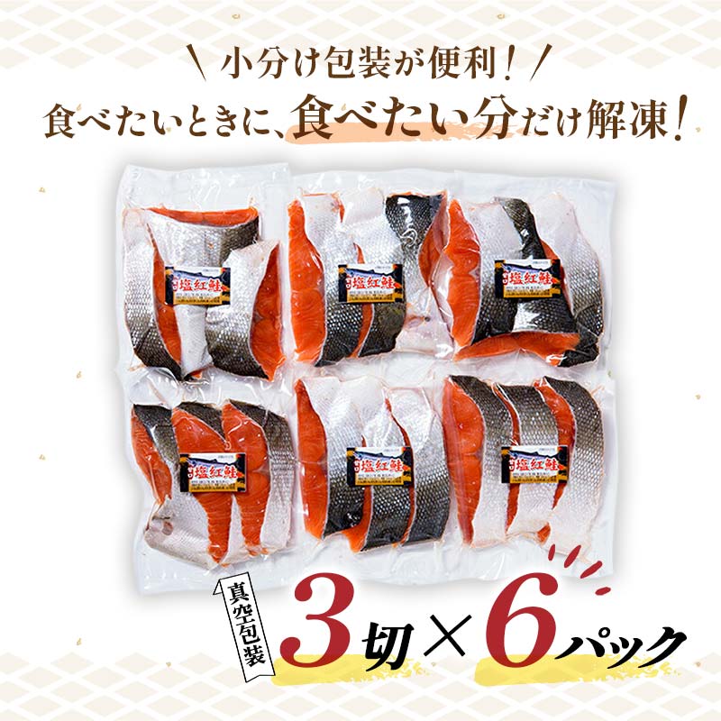小分け包装が便利！食べたい時に食べたい分だけ解凍！