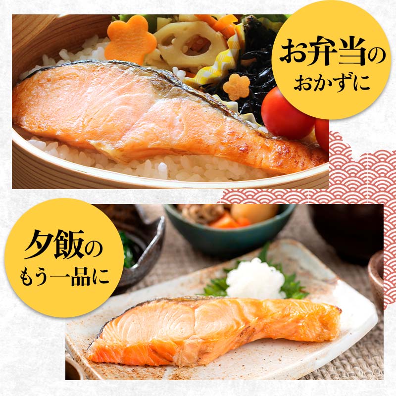 鮭料理は、バラエティ豊か！バター焼に！ホイル焼に！炊込みご飯に！