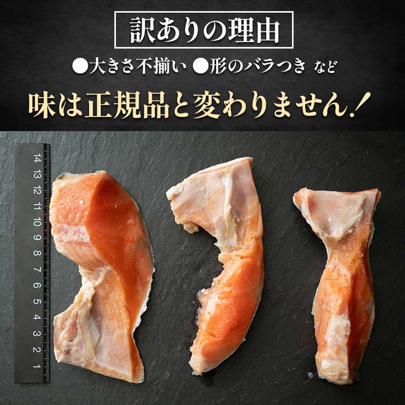 訳ありの理由って？味は正規品と変わりません！