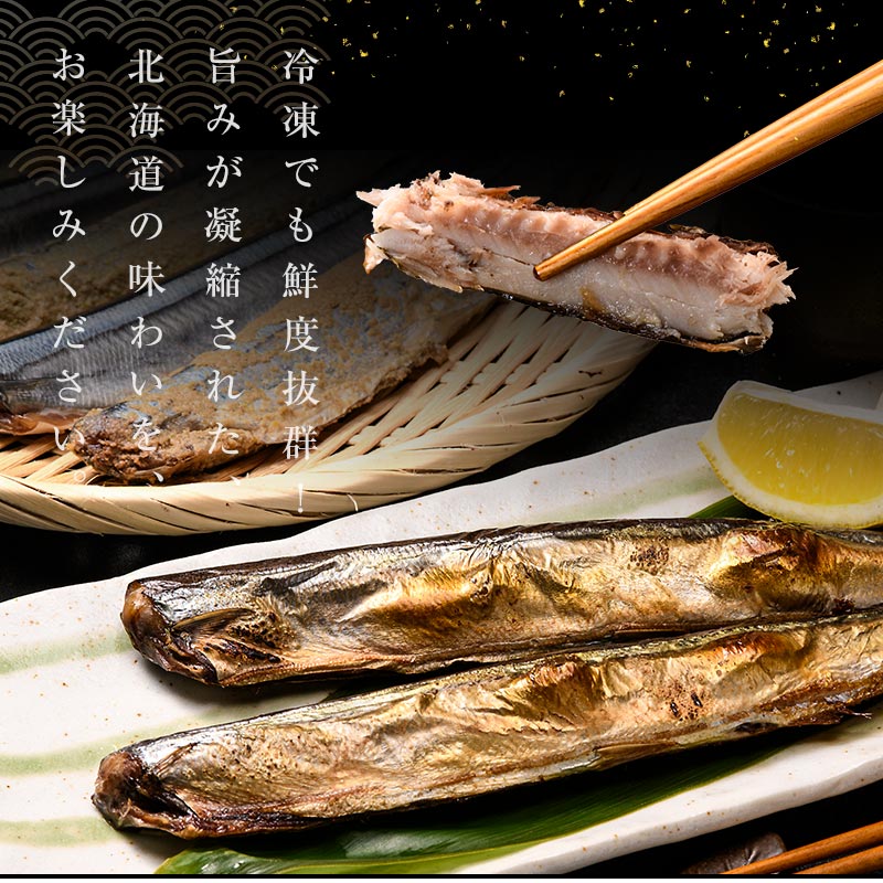 旨みが凝縮された、北海道の味わいをお楽しみ下さい。