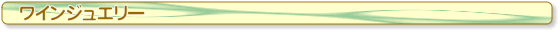 C[[ɂ