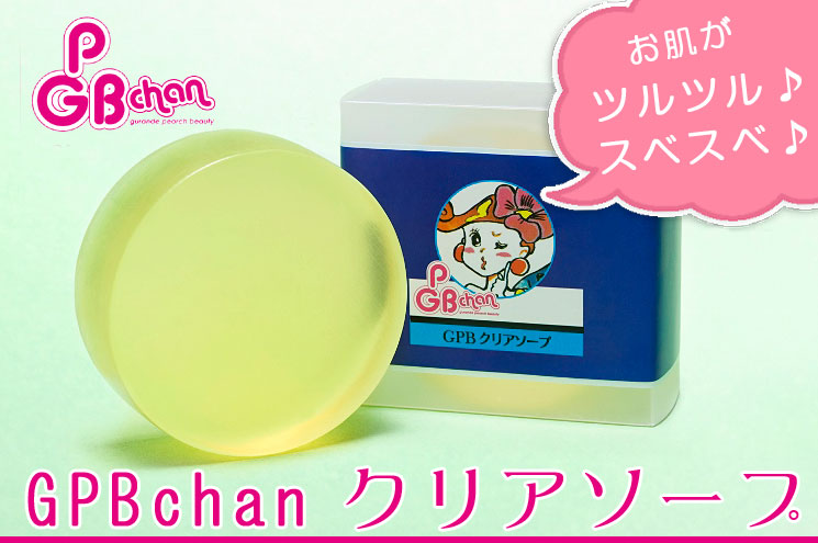 クリアソープ 100g