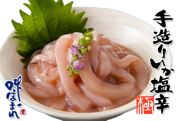 味のほまれ よくばりセット紹介