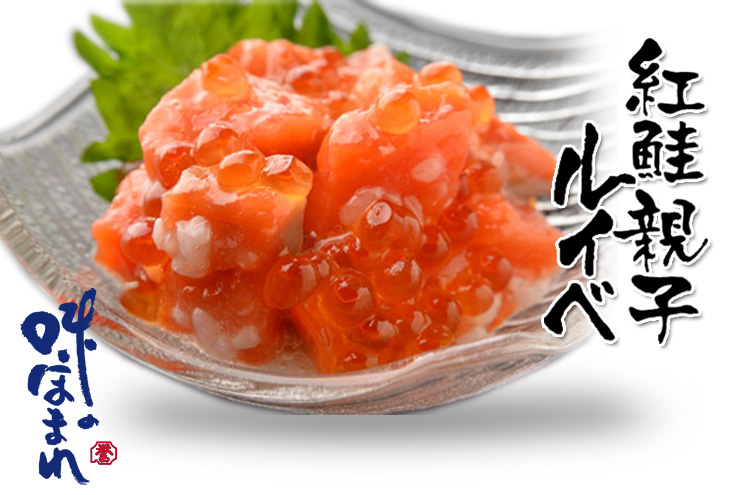 味のほまれ Aセット紹介