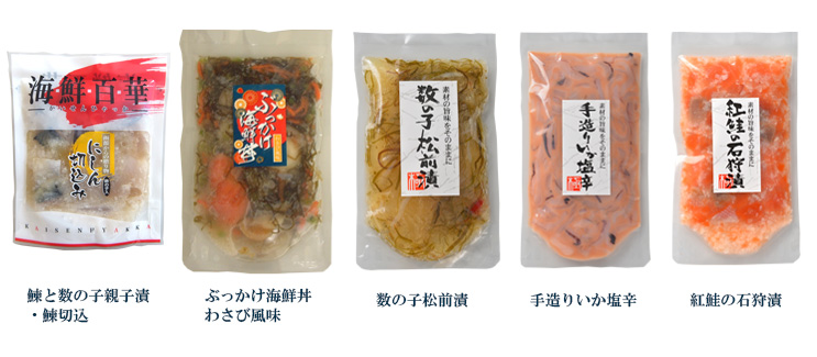 味のほまれ よくばりセット