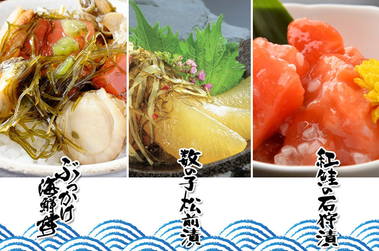 海鮮丼セット