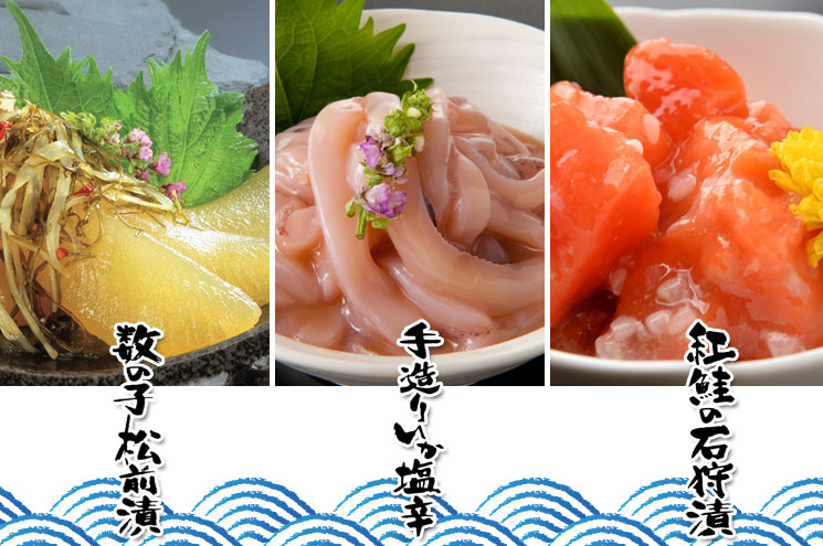 味のほまれ いか塩辛セット紹介