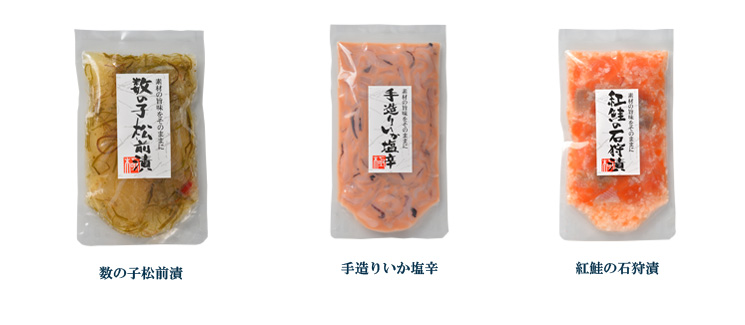 味のほまれ いか塩辛セット