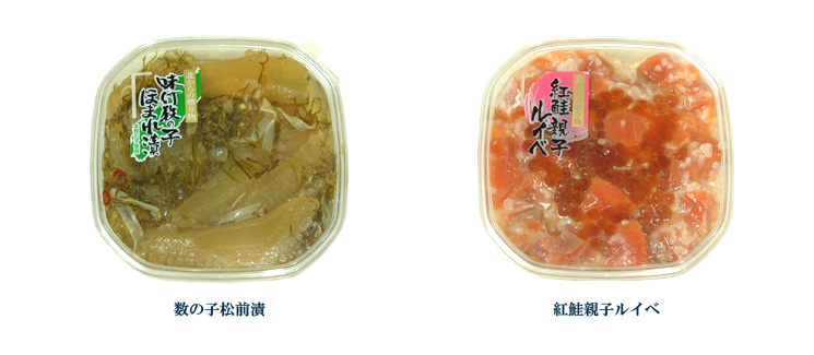 味のほまれ Aセット