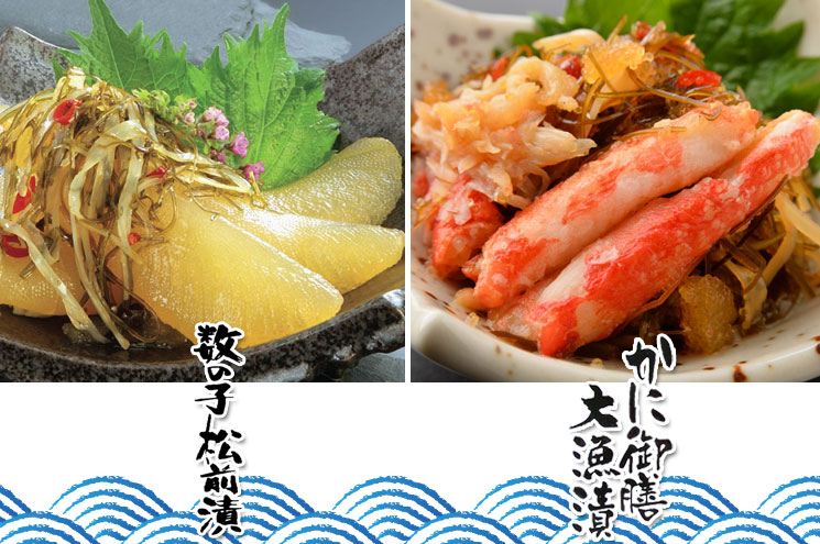 味のほまれ Cセット紹介