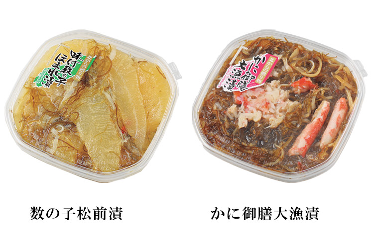 味のほまれ Cセット