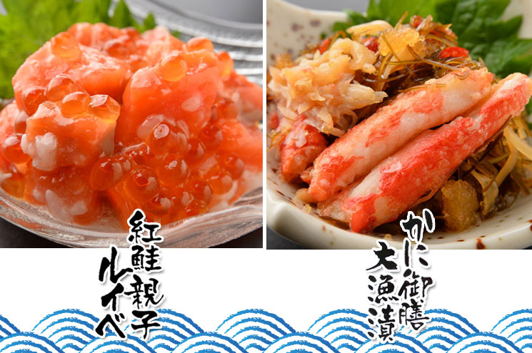 味のほまれ Eセット紹介