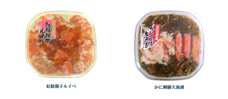 味のほまれ Eセット