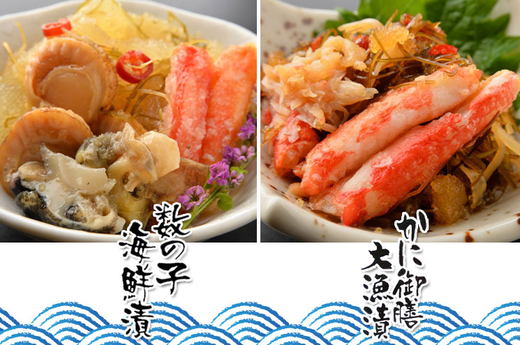 味のほまれ Fセット紹介