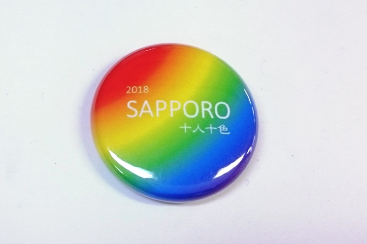 にじいろスマイルオリジナル缶バッジ（送料無料） （送料無料）【三角山市場ドットコム】