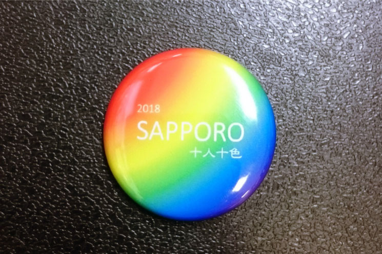 にじいろスマイルオリジナル缶バッジ