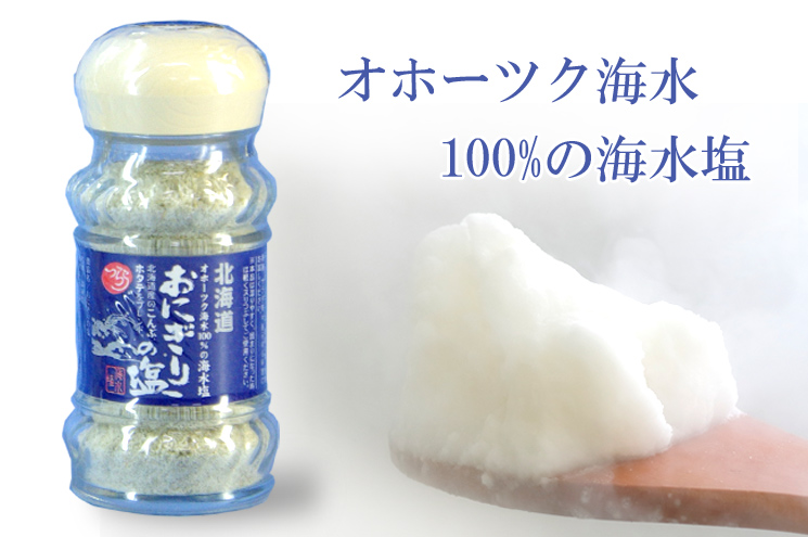 つらら おにぎりの塩 （瓶化粧箱入）【三角山市場ドットコム】