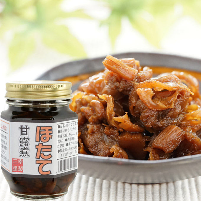 �ق��ĊØI�� 140g�i�����̊ØI�ρj�y��� �O�K�z