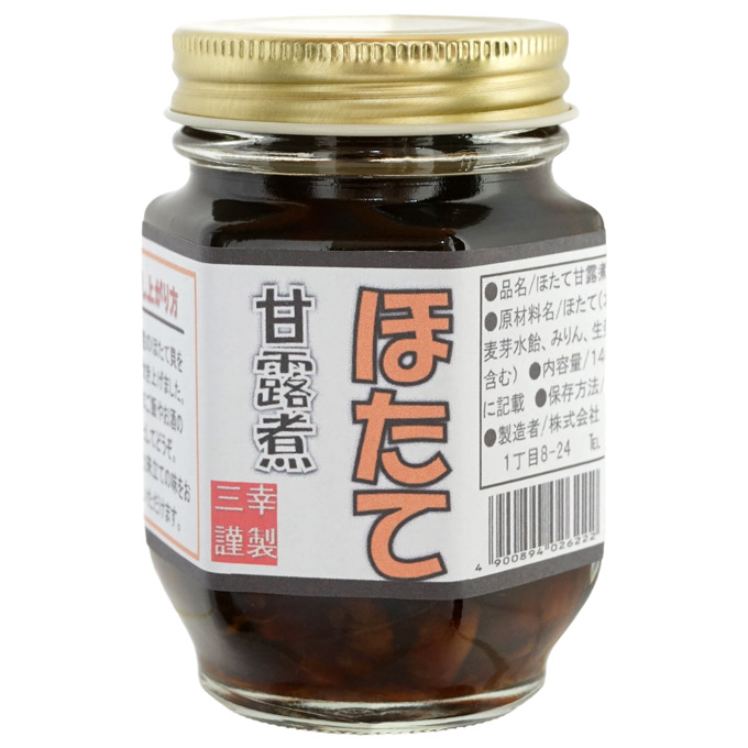 たらここんぶ佃煮 140g