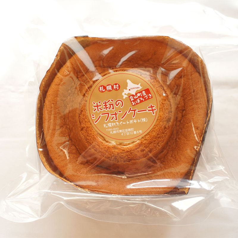 米粉100％のシフォンケーキ　プレーンパッケージ