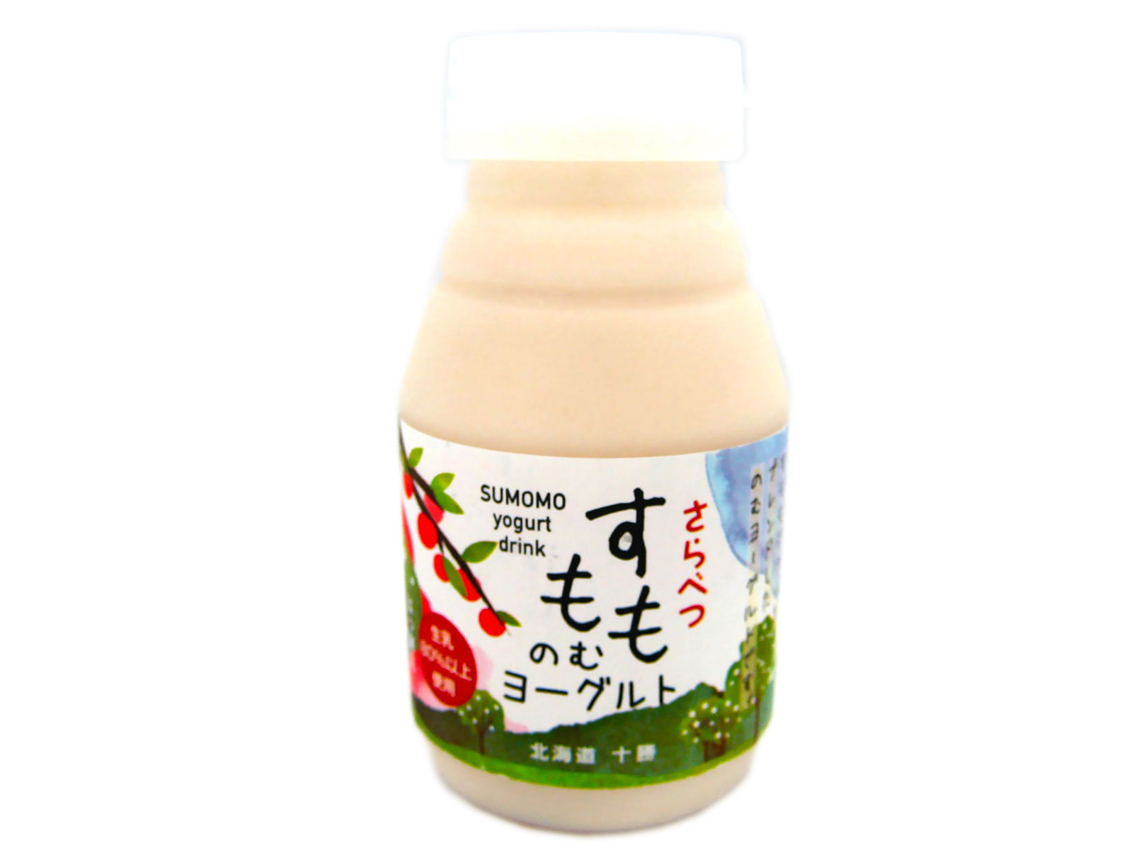 更別村で採れたすももの果実を使用したのむヨーグルト。
