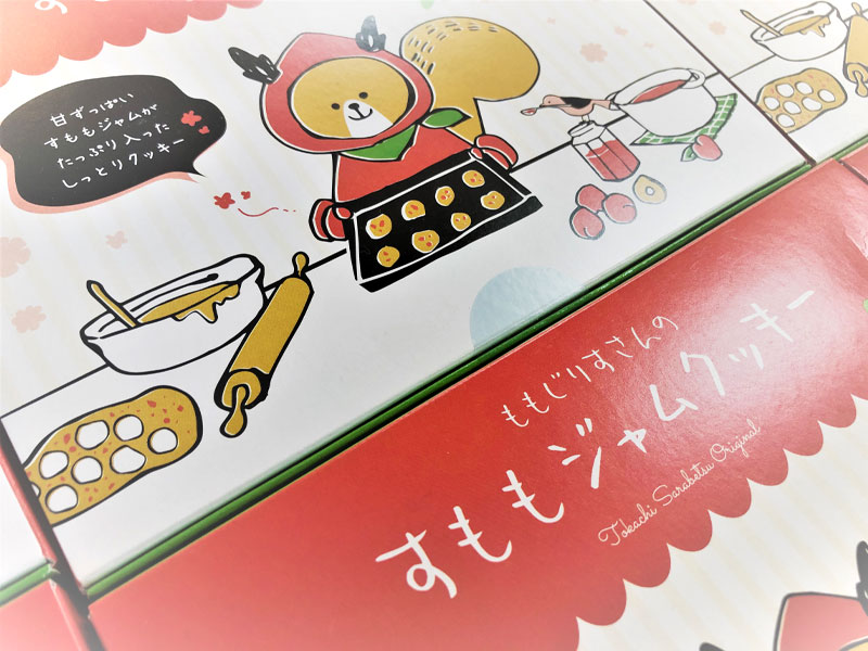 パッケージに描かれた道の駅さらべつオリジナルキャラクター「ももじりすさん」が目印