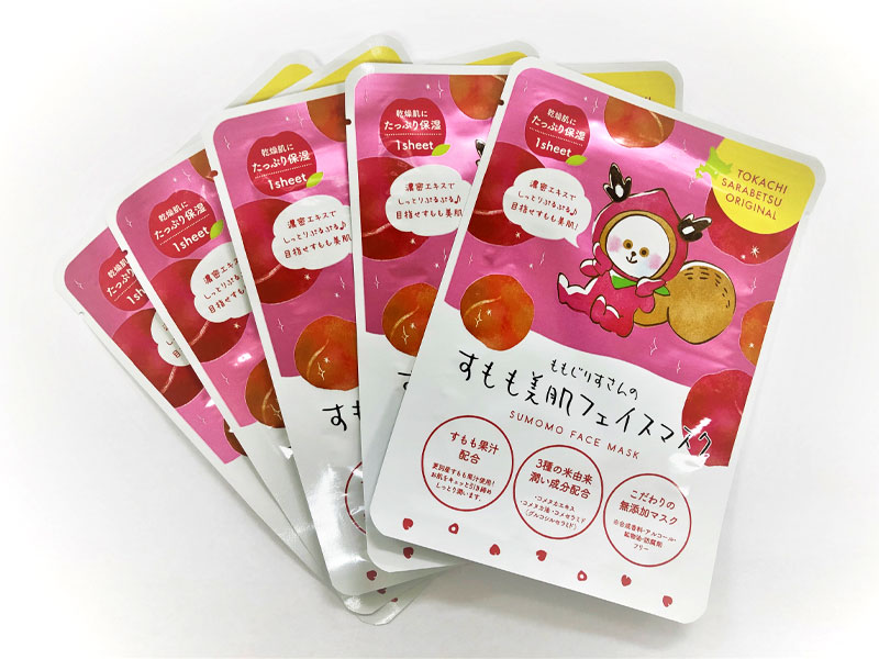 3種の米由来潤い成分配合