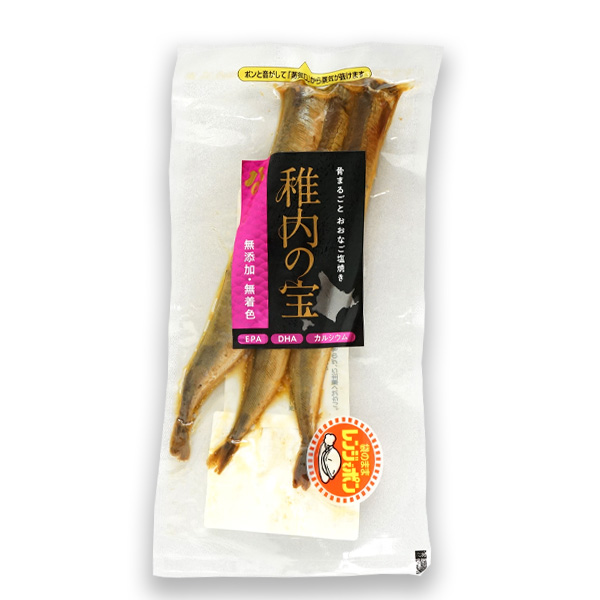 おおなご塩蒸焼