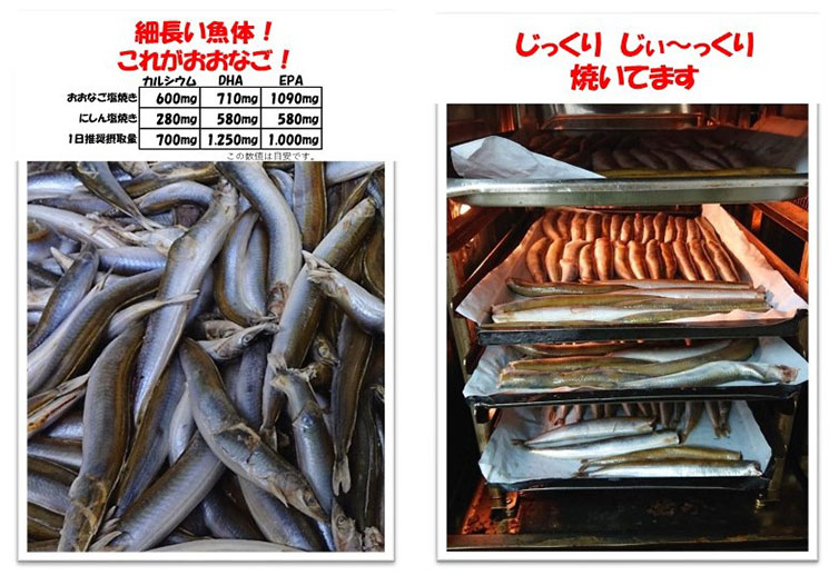 血液サラサラ成分DHA・EPAが多く含まれています。